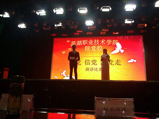 爱党照片1.jpg 爱党照片1.jpg
