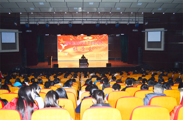 干部培训报告会.jpg 干部培训报告会.jpg